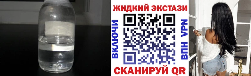 mega ссылки  Бронницы  Бутират жидкий экстази 