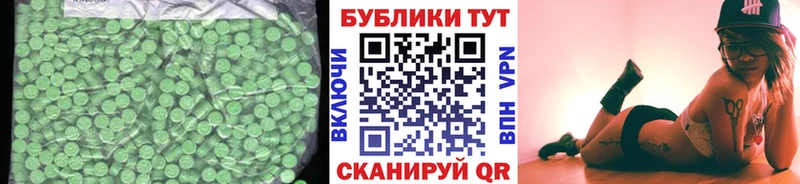 Экстази 99% Бронницы