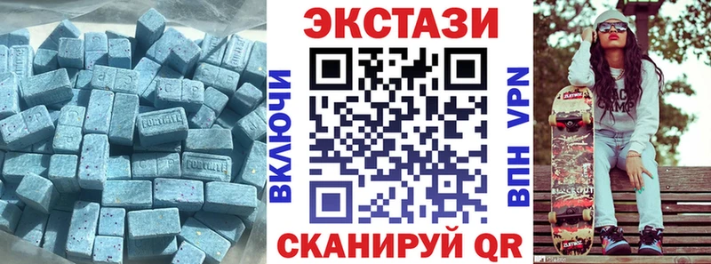 даркнет сайт Бронницы Экстази Philipp Plein