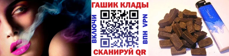 ГАШИШ Premium  ссылка на мегу онион  Бронницы  купить наркотик 