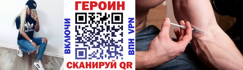 где купить наркоту  Бронницы  ГЕРОИН хмурый 