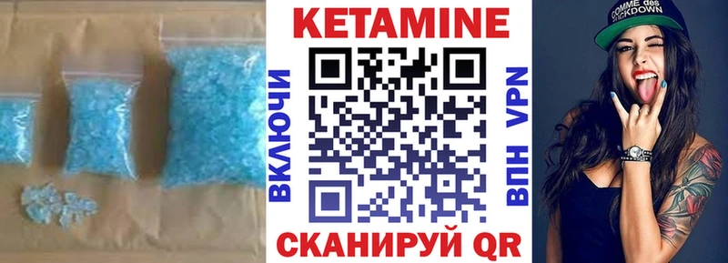 блэк спрут вход  закладки  Бронницы  Кетамин ketamine 