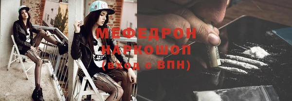 мдма Гусиноозёрск
