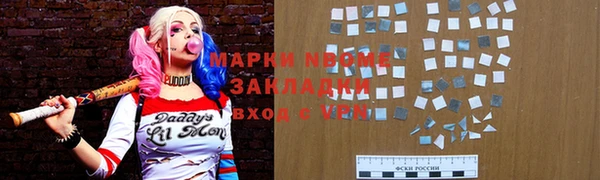 jwh Арсеньев