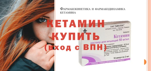 альфа пвп VHQ Баксан