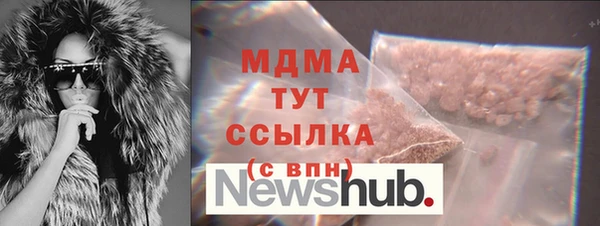таблы Аркадак
