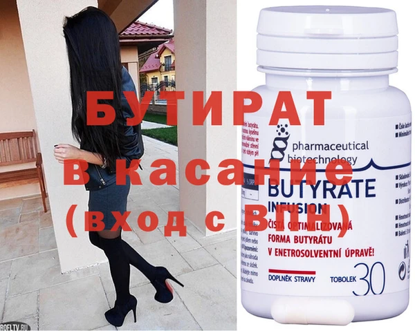 таблы Аркадак