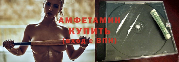 альфа пвп VHQ Баксан