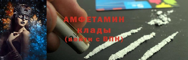 мяу мяу мука Балахна