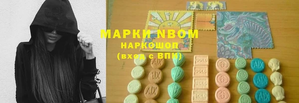 тгк Балабаново