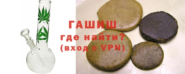 мяу мяу мука Балахна