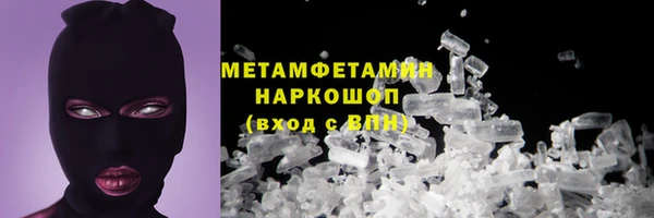 jwh Арсеньев