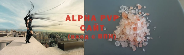 альфа пвп VHQ Баксан