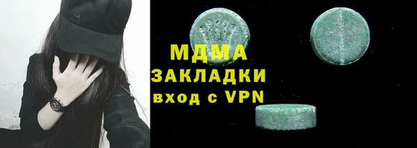 альфа пвп VHQ Баксан