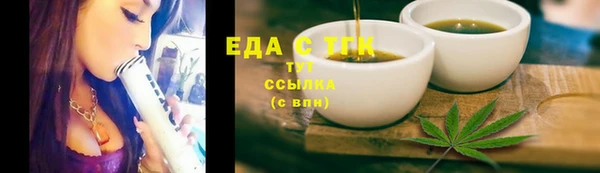 spice Армянск