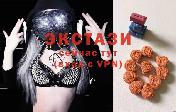 spice Армянск