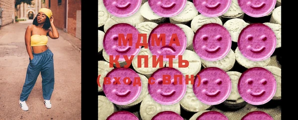 MDMA Гусев