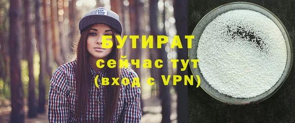 тгк Балабаново