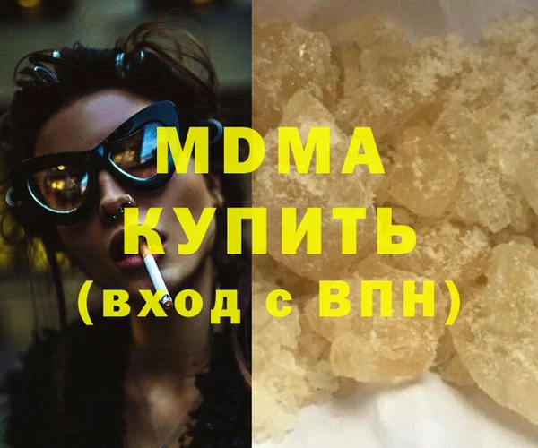 jwh Арсеньев