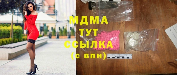 spice Армянск