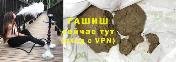 мяу мяу мука Балахна