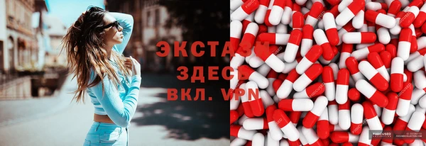 таблы Аркадак