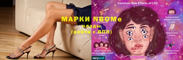 мяу мяу мука Балахна