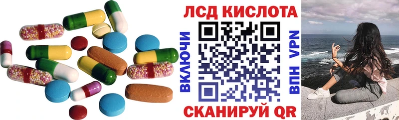 наркота  darknet Telegram  Лсд 25 экстази ecstasy  Бронницы 
