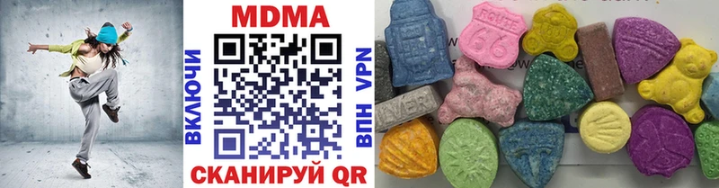 МДМА кристаллы  shop формула  Бронницы  omg ONION 