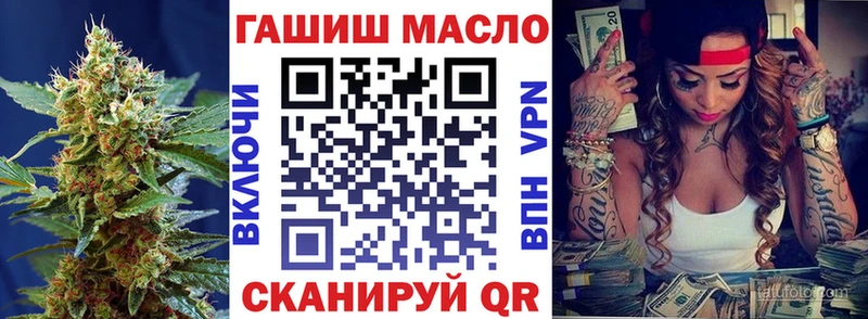 ТГК THC oil Бронницы